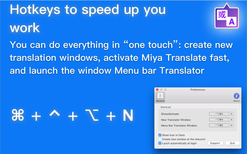 Miya Translate mac版下载v1.1 最新版