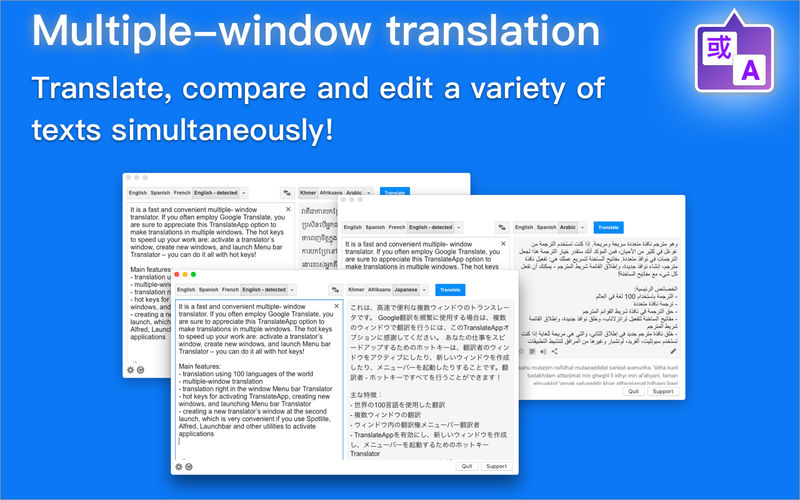 Miya Translate mac版下载v1.1 最新版