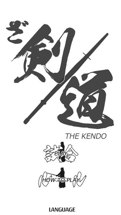 THE KENDOιٷv1.0 ׿