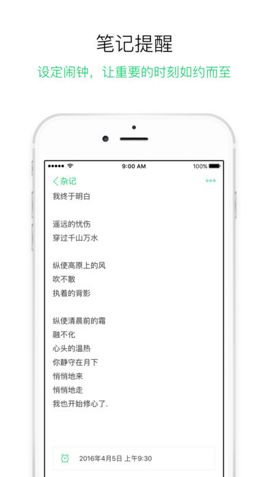 ʼƻv1.8.2 iphone