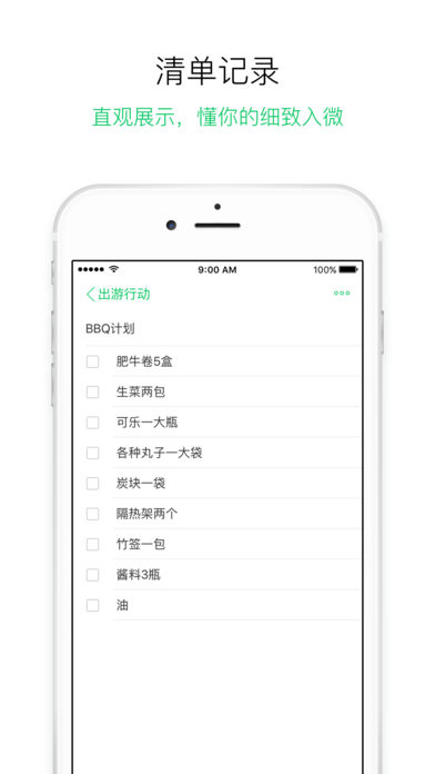 ʼƻv1.8.2 iphone