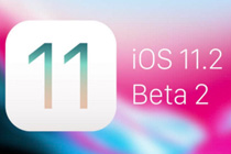 iOS 11.2²԰ʲô iOS 11.2²԰淢޸Bug
