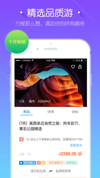 ;ƻv1.4.2 iphone