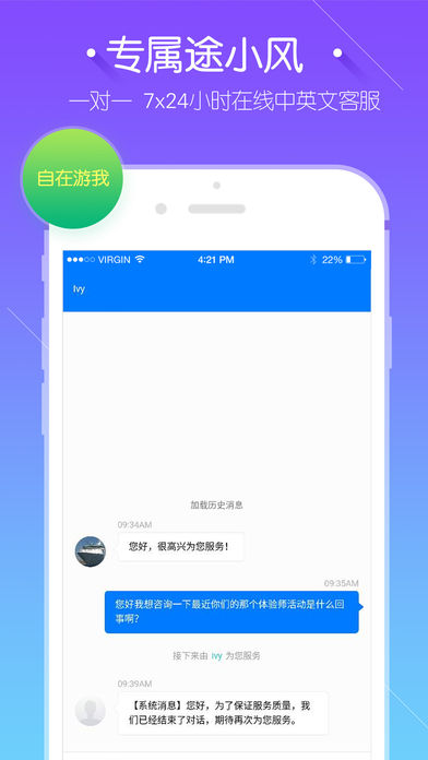 ;ƻv1.4.2 iphone