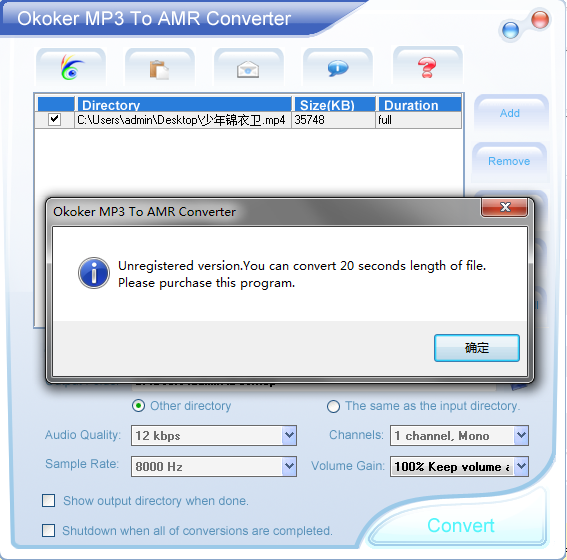 Okoker MP3 to AMR Converterv6.6 Ѱ