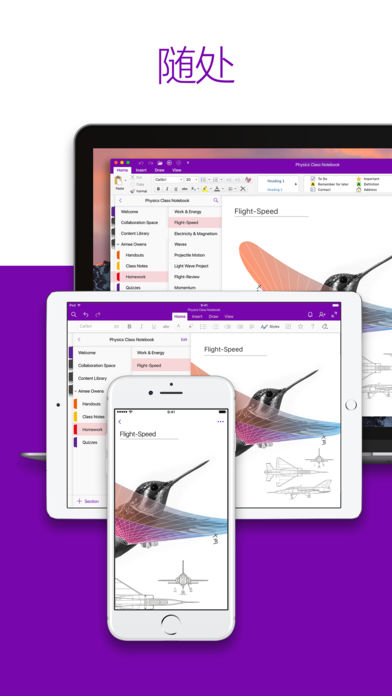 Microsoft OneNote iPhonev16.6 ٷ