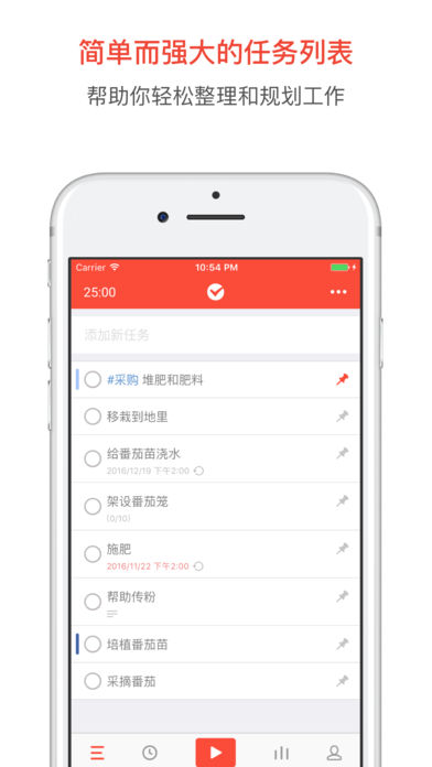 appƻv2.1 for iPhone/iPad