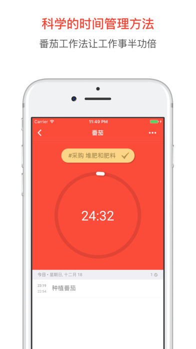 appƻv2.1 for iPhone/iPad