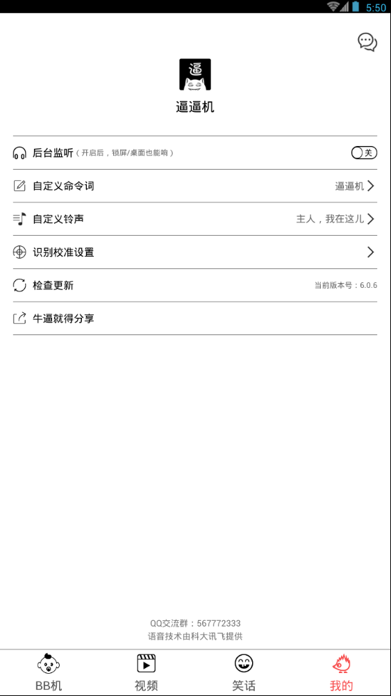 ֻӦv1.1 iPhone/ipad