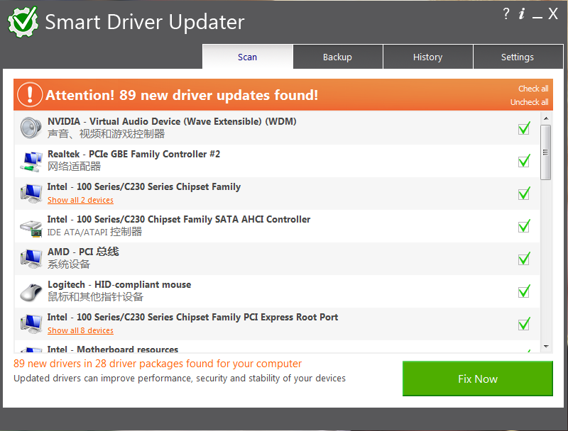 Smart Driver Updaterv5.0.129.0 ٷ