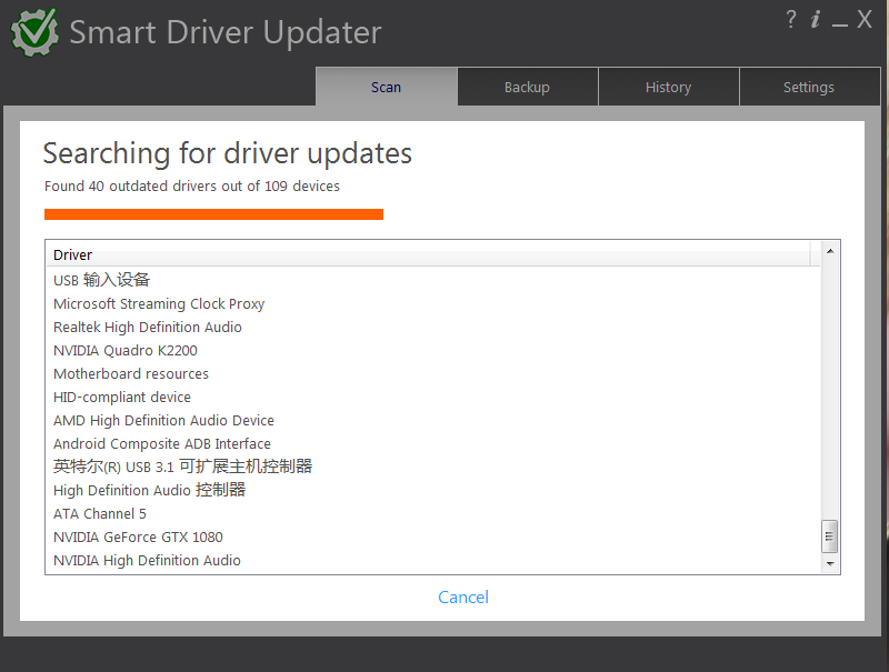 Smart Driver Updater破解版下载v4.0.0.1866 免费版