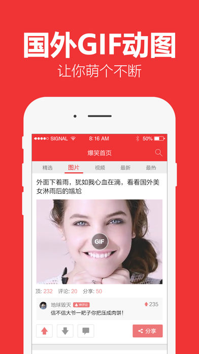 Цƻv2.3.3 iphone/ipad