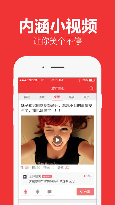 Цƻv2.3.3 iphone/ipad