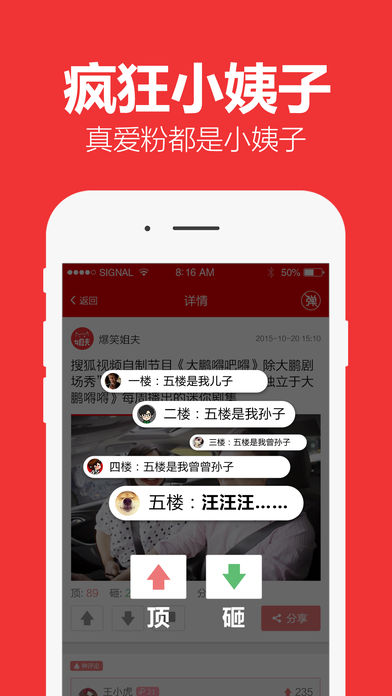 Цƻv2.3.3 iphone/ipad