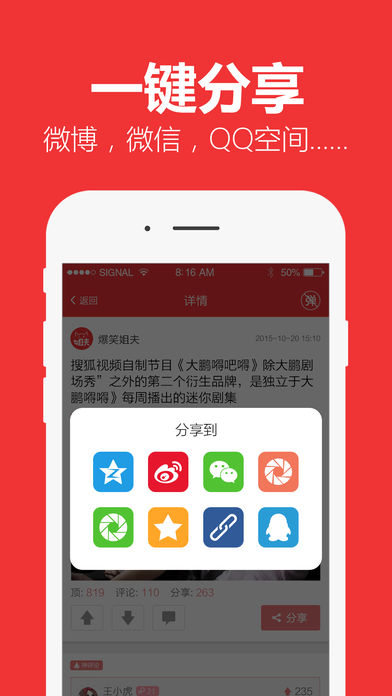 Цƻv2.3.3 iphone/ipad