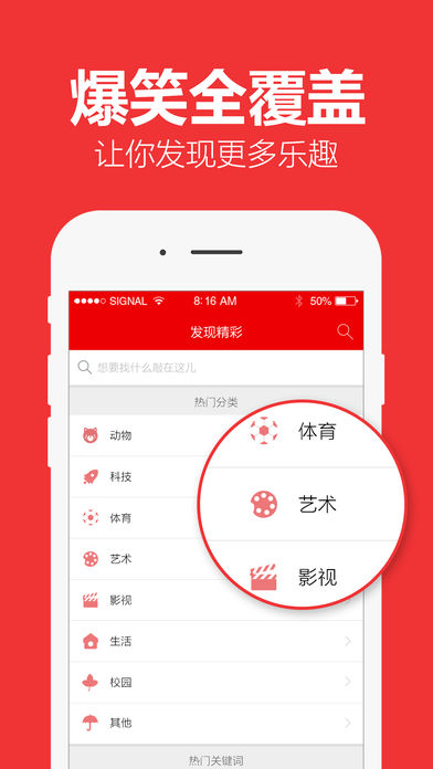 Цƻv2.3.3 iphone/ipad