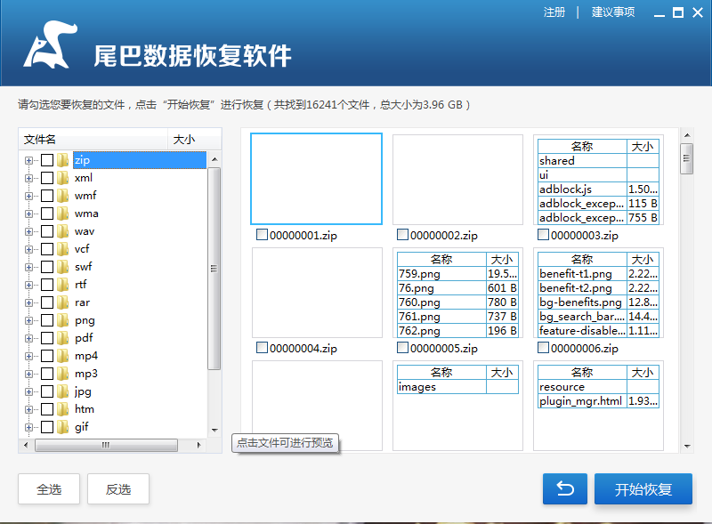 βݻָv1.0 ٷ