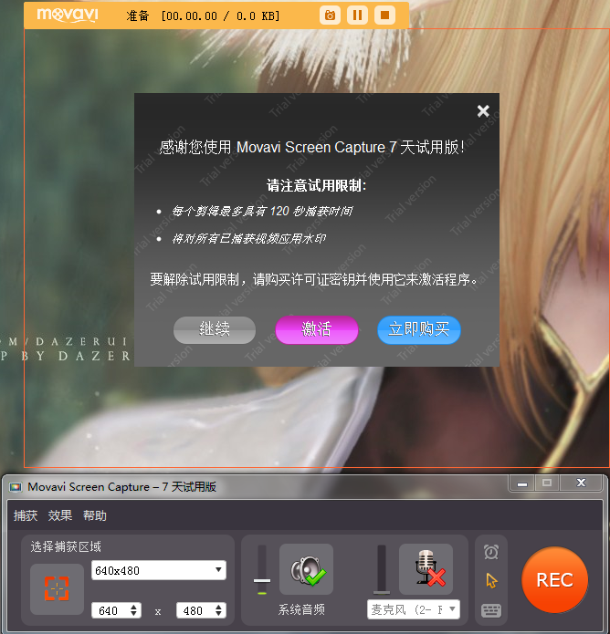 Movavi Screen Recorder¼v11.7.0 İ