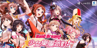 BanG Dream