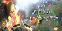 war songƽ