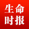 生命时报appv6.0.2 安卓版