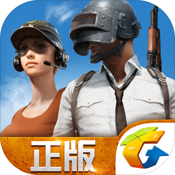 绝地求生全军出击沙漠地图版本v1.0.3.1.0 安卓版