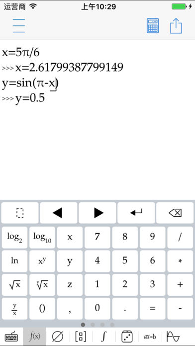 Mathfunsv1.4 °