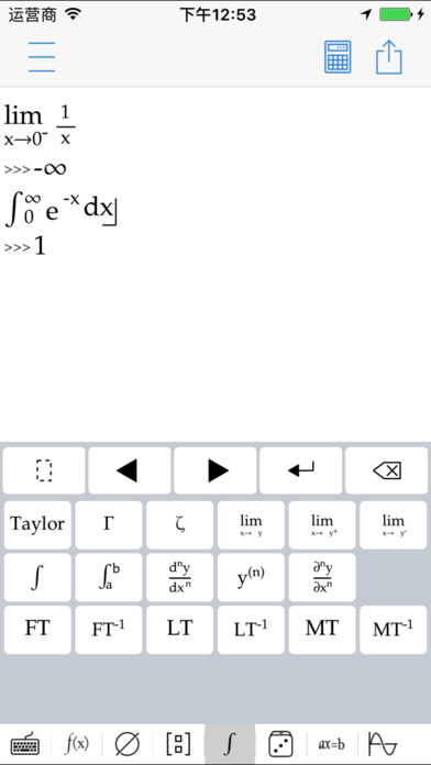 Mathfunsv1.4 °