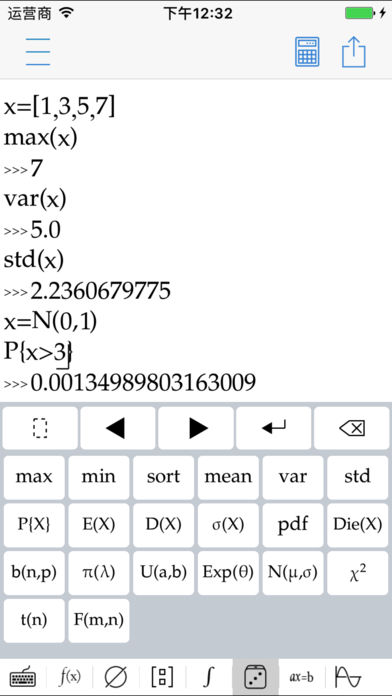 Mathfunsv1.4 °