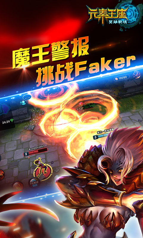 Ԫonline-Faker360v1.01.03 ׿