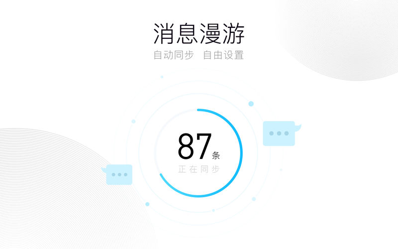 QQ for Mac v6.2.0ƻ԰