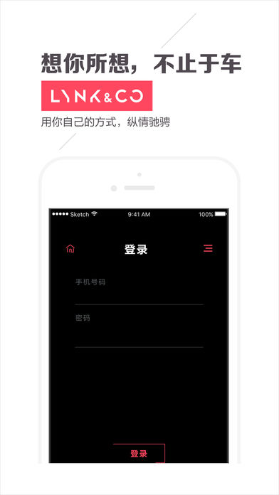 LynkCo appv1.0 iOS