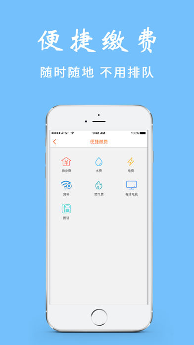 ռҳappv1.1.0 °