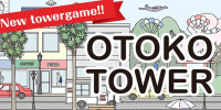 otokotower