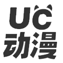 UC漫画阅读器下载v1.0 安卓版