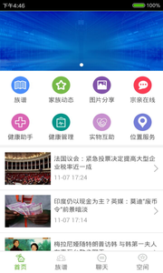 ϼappv1.2.9 °