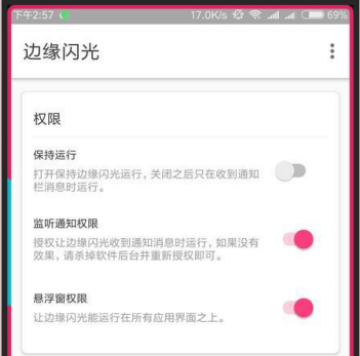 MIUI9Ե÷