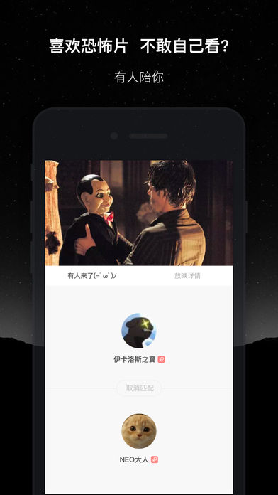 微光iOS版下载v1.1.1 iPhone版