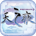 轩辕剑叁外传之天之痕手游电脑版下载v1.6.1 PC版