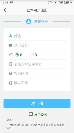 Թͨapp׿v1.0.2 °