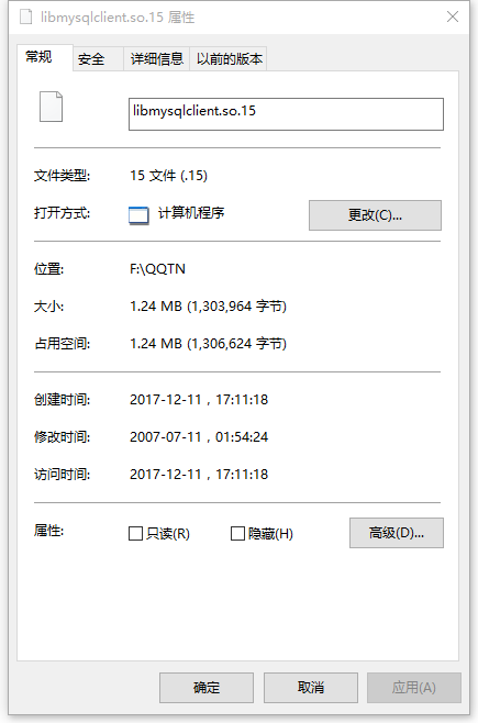 libmysqlclient.so.15下载