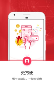 银联钱包云闪付app最新版下载v4.6.4 升级版