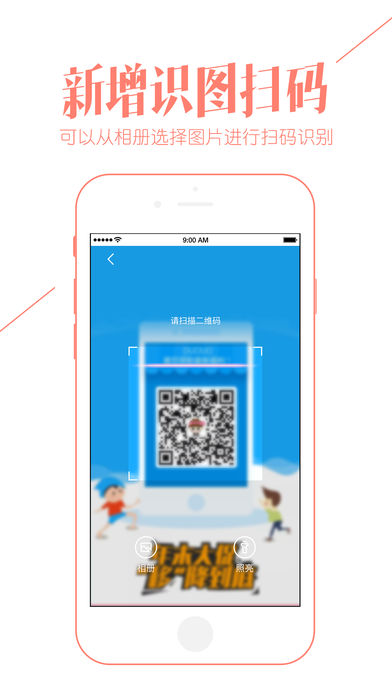 19¥ͻiOSٷv7.0.7 for iPhone/iPad