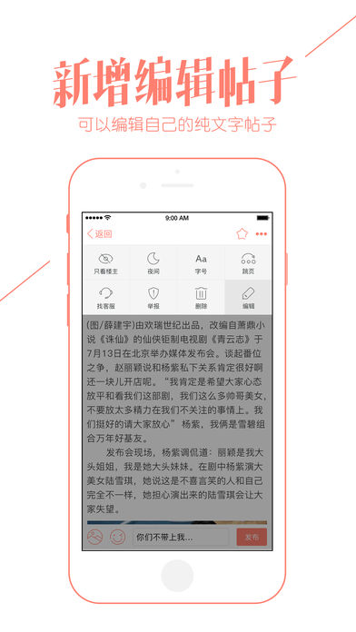 19¥ͻiOSٷv7.0.7 for iPhone/iPad