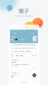 iReader2014ɰ汾v3.0 ȶ