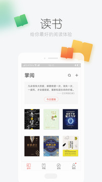 iReader2014ɰ汾v3.0 ȶ