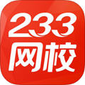 233网校教师资格证成绩查询v1.0 最新版