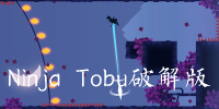 Ninja Tobuƽ