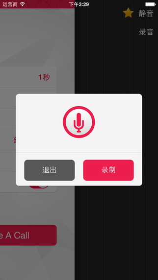 绰app°v1.52 °