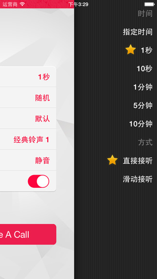 绰app°v1.52 °